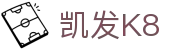 凯发K8-(中国)凯发K8太原中磊祥通商贸有限公司欢迎您
